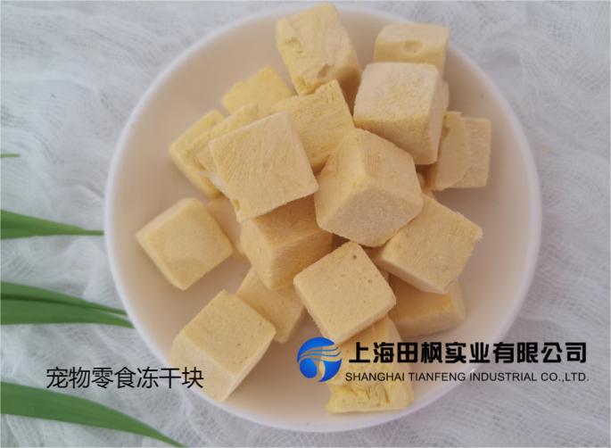 肉類冷凍干燥機(jī)的應(yīng)用與選型考量